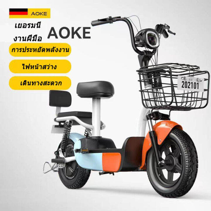 สินค้าสุดฮิต-electric-bicycle-รถจักรยานไฟฟ้า-มีหลากหลายสี-จอ-led-ไฟแรง-แบตเตอรี่ใช้งานได้ยาวนาน-รถไฟฟ้าผู้ใหญ่-มอไซค์ไฟฟ้า-มอเตอร์ไซค์ไฟฟ้า