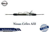 แร็คพวงมาลัยเพาเวอร์ Nissan Cefiro A32 แท้ประกอบใหม่ รับประกัน 1 ปี (ไม่จำกัดระยะทาง)