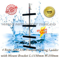 บันได แตนเลส สำหรับ เรือ 4 Step Marine Drop Boat Ladder Swim Step - Stainless steel 316 Transom Diving Ladder Boat with Mount Bracket SL:870mm W:350mm L:870mm W:350mm