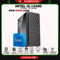 COMSET Intel I5 13400 I RAM 16 DDR5 I M2 500GB [SKU0267]