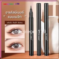 eyeliner อายไลเนอกันน้ำ อายไลน์เนอร์ ดินสอเขียนขอบตา อายไลเนอร์ กันน้ำ ติดทนนาน สีดำ ติดทนนาน เขียนง่าย（345）