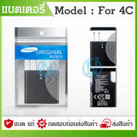 ทัชสกรีน Nokia BL-4C 1661 X2 6230 6300 Battery BL-4C 1661 X2 6230 6300 แบตโทรศัพท์ มีคุณภาพดี