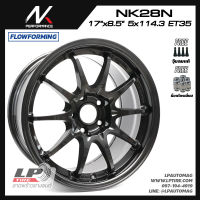 [ส่งฟรี] ล้อแม็ก NK Performance รุ่น NK28 ลาย CE28 ขอบ17" 5รู114.3 สีDGM กว้าง8.5" FlowForming 7.75kg จำนวน 4 วง