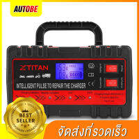 เครื่องชาร์จแบตเตอรี่ 12V / 24V เครื่องชาร์จพลังงานไฟฟ้ารถยนต์ รถจักรยานยนต์ Pengecas Bateri Kereta