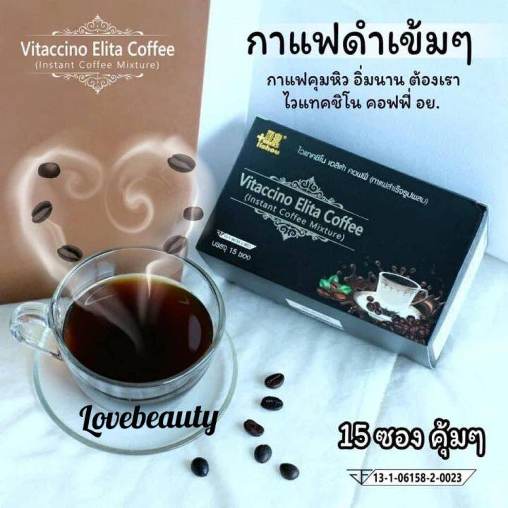 โปรถูกสุดซื้อ-1-ฟรี-1-ซื้อกาแฟ-3-in-1-กาแฟลดน้ำหนัก-สูตรพลัส-แถมฟรีกาแฟดำไม่อยากข้าว-อิ่มนาน-สูตรดั้งเดิมเข้มข้น-มีอย-ไทย-ของแท้100