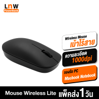 [มีของพร้อมส่ง] Mouse Wireless 2 / Lite เม้าส์ไร้สาย 2.4GHz ความไวสูง 1000dpi เม้า เม้าไร้สาย Macbook Notebook Laptop เมาส์ไร้สาย ไร้เสียง เม้าท์ไร้สาย