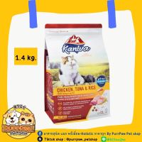 Kaniva อาหารแมว สูตรเนื้อไก่ ปลาทูน่าและข้าว สำหรับแมวทุกวัย/สายพันธุ์ (1.4 , 3 กิโลกรัม/ถุง)