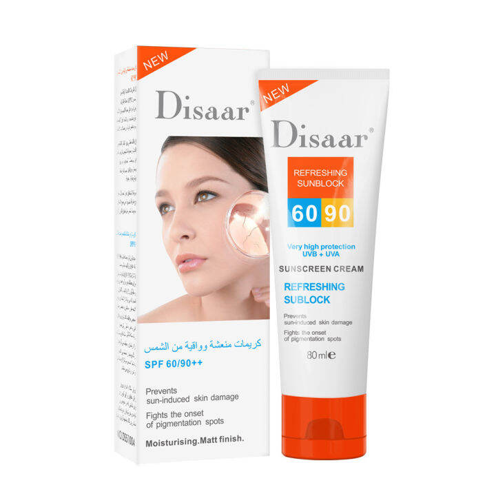 disaar-uv-sunscreen-ครีมกันแดด-spf-uvb60-uva90-สำหรับบำรุงผิวหน้า-กันน้ำ-ติดทนนานspf-uvb60-uva90-พร้อมส่ง