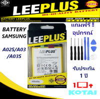 แบตเตอรี่ A02s/A03s Battery Samsung A02s/A03s/A03