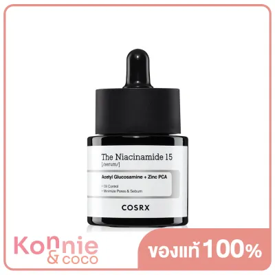 COSRX The Niacinamide 15 Serum 20ml เซรั่มไนอะซินาไมด์สูตรเข้มข้น