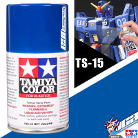 TAMIYA 85015 TS-15 BLUE COLOR SPRAY PAINT CAN 100ML FOR PLASTIC MODEL TOY สีสเปรย์ทามิย่า พ่นโมเดล โมเดล VCA GUNDAM