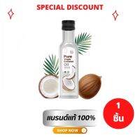 Pure Virgin Coconut Oil เพียวเวอร์จิ้น โคโคนัท ออย250ml.