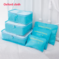 6PCS Set Travel Suitcase Organizer Packing Set Clothes Storage Bag Luggage Organizer Clothes Shoe Packing Tidy Pouch Cube Bag