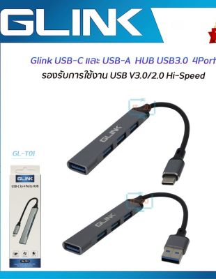 HUB Type-C USB Glink GL-T01 Type-C HUB USB 3.0 to 4port USB
