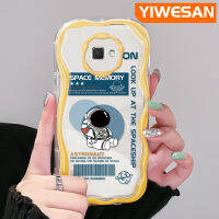 YIWESAN เคส J2 J7ปลอกสำหรับ Samsung นายก J7ดีไพรม์2ชิ้นเคสอวกาศนักบินอวกาศสวยมีสไตล์สีสันสดใสลายคลื่นเนื้อครีมเคสโทรศัพท์โปร่งใสนิ่มเคสป้องกันการกระแทกเคสใสซิลิโคน