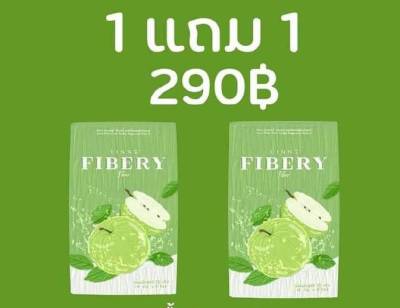 1แถม1 ลินเน่ ไฟเบอร์รี่ ไฟเบอร์   ผลิตภัณฑ์เสริมอาหาร  ขนาดบรรจุ 5 ซอง/กล่อง