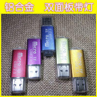 อะลูมินัมอัลลอยเป็นของไมโคร SD สีสวย USB2.0TF ความเร็วสูงการ์ดความจำเครื่องอ่านสองบัตรแผงขายตรง