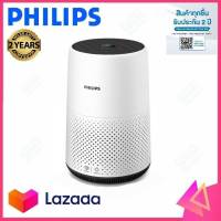 Philips Air Purifier เครื่องฟอกอากาศ รุ่น AC0820 ขจัดอนุภาคที่เล็กถึง 0.003ไมครอน ได้ถึง 99.5% เหมาะกับขนาดห้อง: 16-49 ตร.ม.