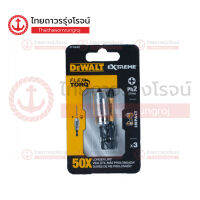 DEWALT DT70536T ชุดดอกไขควง PH2 Flex Torg 57mm ปลอกแม่เหล็ก รุ่น DT70536T-QZ (2ชิ้น) |ชุด| TTR Store