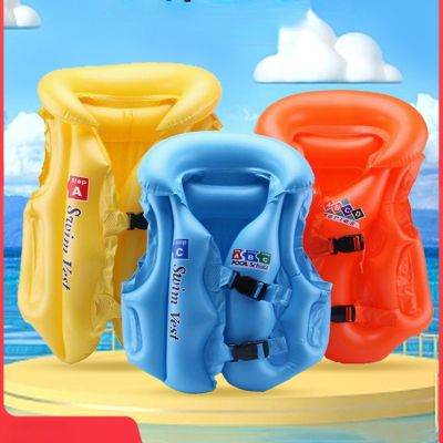 Childrens Swimming Ring Thickened Buoyancy Inflatable Vest Baby Water Wing Underarm Life Jacket Adult Life Buoy  Life Jackets
