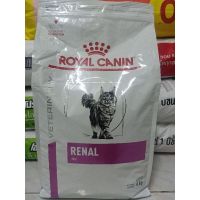 ด่วนโปร ส่งฟรี Royal Canin Renal cat 4kg.ไตแมว.พร้อมส่งexp16/5/23