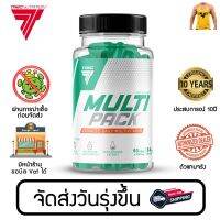 Trec Multipack 60s. วิตามินรวม (ของแท้100%) มีหน้าร้าน