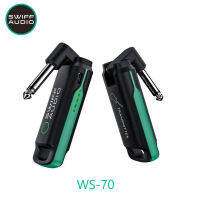เครื่องส่งสัญญาณระบบกีตาร์ไร้สายแบบ SWIFF WS-70สำหรับเครื่องมือเวลาแฝงต่ำและกีตาร์อุปกรณ์ในการสร้างเสียงสูง