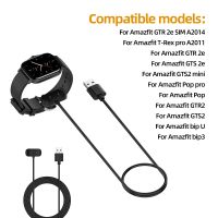 ☼♕❁ For Amazfit bip 3 GTS 2 Mini T-Rex Pro GTR 2 2e GTS 2/2e Charging Cable Charger Cradle For Amazfit Bip U/POP pro Adapter Magneti