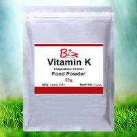 50g-1000g Vitamin K Powder,Coagulation Vitamin Powder,Bioactivity of chloroquinone,prevent bleeding diseases of newborn infants