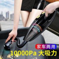 Casarez Car Cleaner High-Power Car Handheld Car Mini Super Powerful Car Wireless Vacuum Cleaner