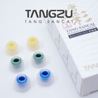 Tangzu Tang Sancai ที่อุดหูหูฟังซิลิโคน3คู่อุปกรณ์เสริมสำหรับหูฟังหูฟังหูฟังแบบมีสาย