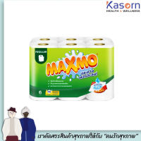 ?6ม้วน แม็กซ์โม่ กระดาษอเนกประสงค์ 1 แพ็ค เซลล็อกซ์ cellox MAXMO (6324)