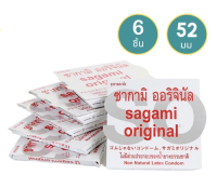 SAGAMI ไซซ์ M ถุงยางอนามัย ซากามิ ออรจินัล 002 ขนาด 52 มม. 6 ชิ้น ขนาด (หลังกล่องระบุไซส์ 55 จะเท่ากับ 52 มม.ของไทย)