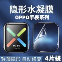 ฟิล์ม OPPOwatch3ฟิล์มไฮโดรเจล3pro/ 2/1 46มม. แบบเต็มหน้าจอฟิล์มบางเทมเปอร์42ฟิล์มป้องกันกันตก