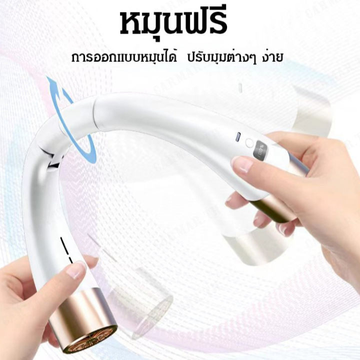 carmar-พัดลมพกพาแบบพับได้-ไม่มีใบพัด-ใช้งานง่าย