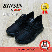 รองเท้าผ้าใบหญิง BINSIN by BAOJI รุ่น BNS749 SPORT ACTIVITYทนทาน เบา สบายเท้า