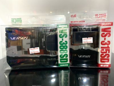 กล่อง Meiho VERSUS VS-315SD / VS-388SD