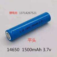 (คุณภาพสูงของแท้ดั้งเดิม) ICR14650 Chuangke 1000 1200 1500MAh 3.7V ไฟฉายแรงสูงแบตเตอรี่ลิเธียมลำโพงเสียง