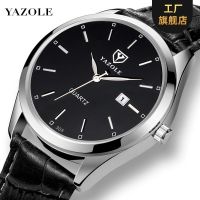 YAZOLE308 fashion watches male waterproof luminous calendar quartz a man manufacturer undertakes