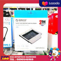 Orico L95SS 2.5" Caddy Drive for Notebook รับประกันสินค้า 2 ปี