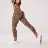 【VV】 Striped Seamless Knit Womens Pants Ladies Outer Wear Hip Lift Size Leggings