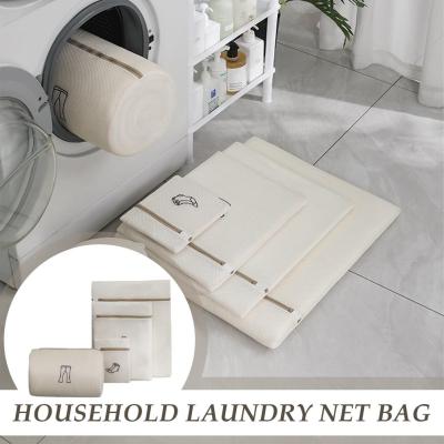 Household Laundry Net Bag Washing Machine Special Anti-Deformation Laundry Underwear Bag M0I4