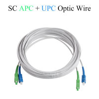 สายไฟเบอร์ออฟติก SC UPC + APC เป็น UPC + APC Single-Mode 2-Core สายหนังในร่มสายเคเบิลออปติคอลแปลงสายแพทช์3M/10M/20M/30M/40M/50M/60ม./70ม./80ม./90ม./100ม./120ม./150ม./200ม./300ม.