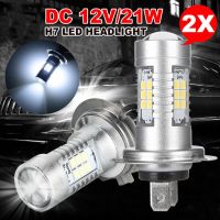 2ชิ้นใหม่6000K 12V 21W หลอดไฟไฟซีนอนรถยนต์ลูกโลกไฟหน้ารถมอเตอร์ไซค์แบบ LED H7สีขาว