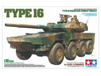 Tamiya 1/35 35361ชุดประกอบโมเดลพลาสติก MCV แบบ16กองกำลังป้องกันในตัวเองได้จากพื้นญี่ปุ่น