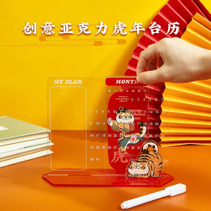2022 year of the tiger calendar acrylic transparent creative desk