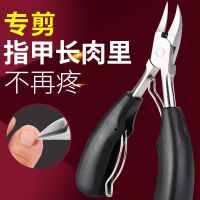 Nail clippers set nail clippers pedicure manicure acne needle nail tool set指甲刀套装指甲钳套装指甲剪套装单个修脚修甲粉刺针美甲工具套装dsfd