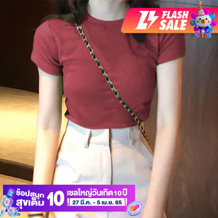 เสื้อนมโต-ใส่ไม่ต้องรีด-korea-style-เสื้อยืดสไตล์สาวเกาหลีหวานๆ-แขนสั้น-ผ้าฝ้ายรัดรูป-ยึดได้เยอะ-มี-9-สีให้เลือก-รอบอก-32-38-นิ้ว-by-pichaiyut