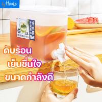 ByHome ตู้กดน้ำ ที่กดน้ำดื่ม แบ่ง3ส่วน มีก๊อก ที่ปั๊มน้ำถัง ถังน้ำดื่ม PET คูลเล่อร์น้ำ ถังน้ำใส่น้ำร้อน น้ำเย็น มีก๊อก เครื่องปั้มน้ำ