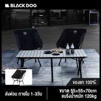 BlackDog เก้าอี้พับ เก้าอี้ตกปลาแบบพกพา เก้าอี้พนักพิง ตั้งแคมป์